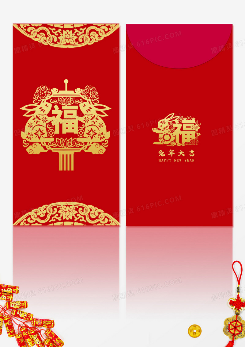 红色2023兔年手绘插画创意新年春节红包